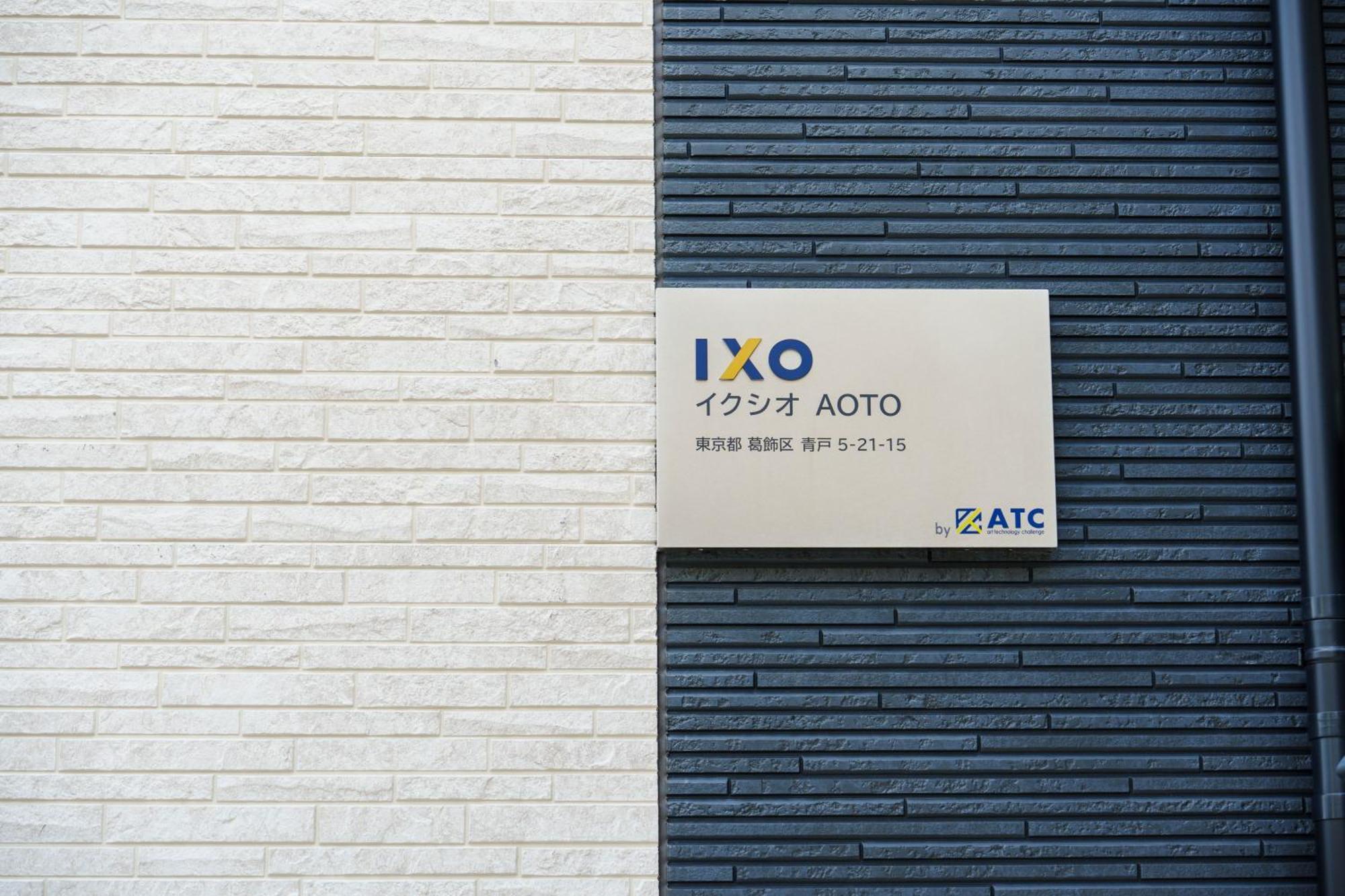 Aoto101, Newly Renovated Hotel, Direct Access To Ueno, Asakusa, Disneyland, Airport, 公寓